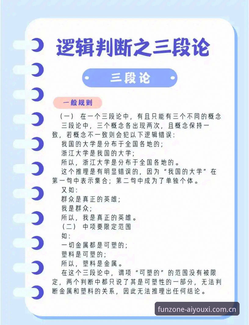 爱游戏官网app旧版兼容 通过爱游戏平台看懂加雷斯·索斯盖特纪录片的三条实用线索