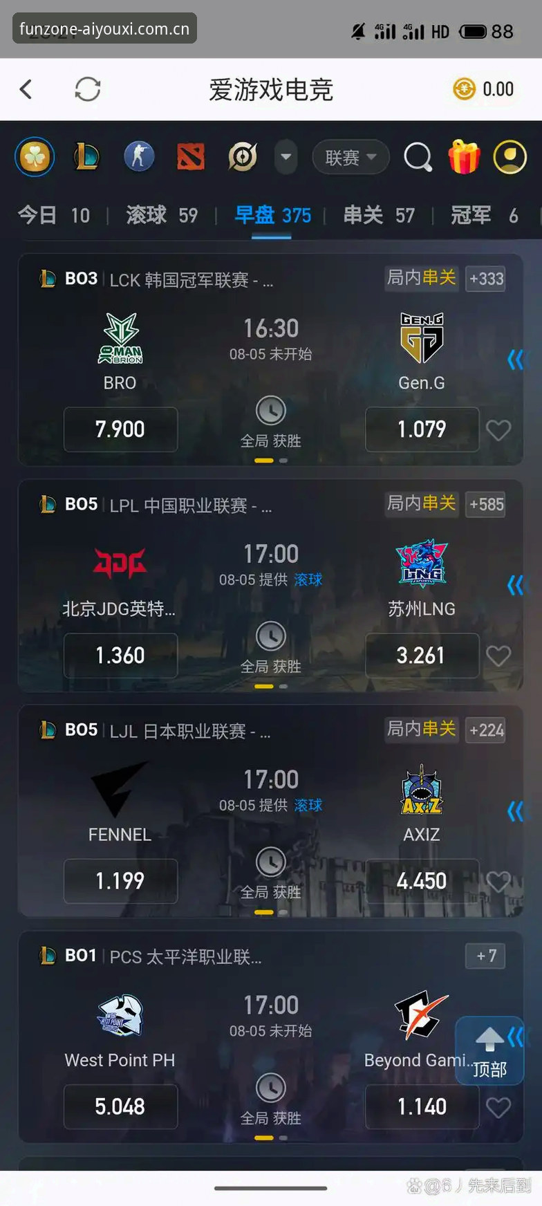 爱游戏CN电竞数据更新到底修正了什么？v8.0版本后追赛体验为何完全不同？