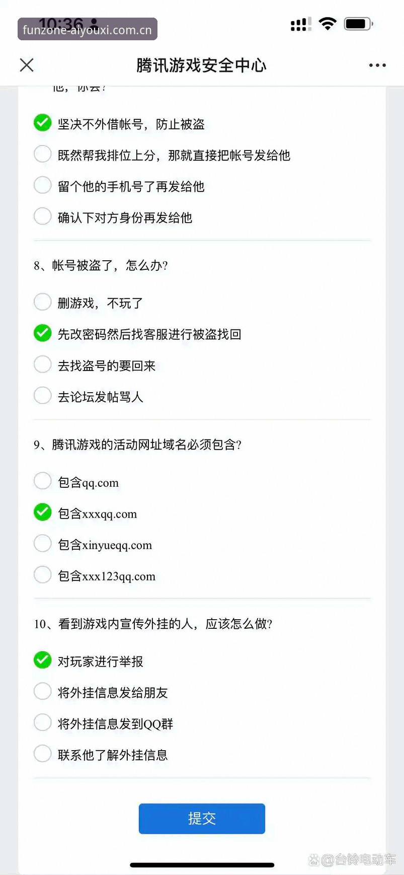 爱游戏安全吗 5个实测细节回答爱游戏安全吗:v8.0升级后老用户这样看